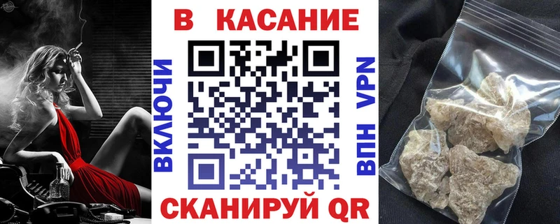 Виды наркотиков купить Ростов МЕТАМФЕТАМИН  COCAIN  Меф  Каннабис  Alpha PVP 