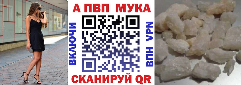 это клад  Ростов  А ПВП мука 