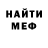 Метадон мёд Anna Romanjk