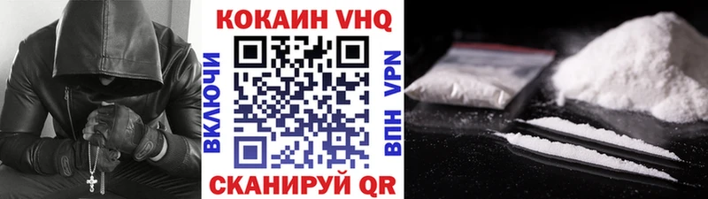 COCAIN Колумбийский  blacksprut   Ростов  магазин продажи наркотиков 
