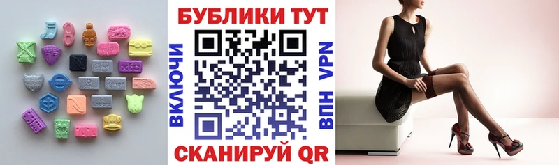 Экстази 250 мг  Ростов 