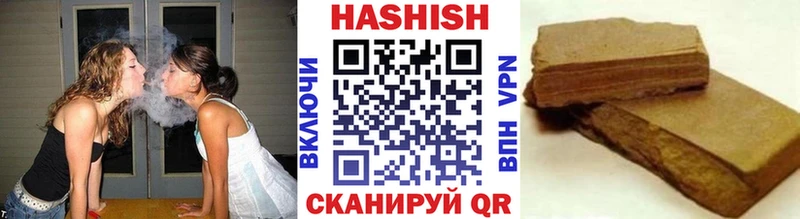 ГАШ Ice-O-Lator  где можно купить   Ростов 