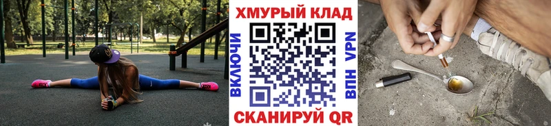 kraken зеркало  магазин продажи наркотиков  сайты даркнета формула  Героин белый  Ростов 