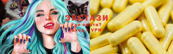 молекула духа Лабытнанги
