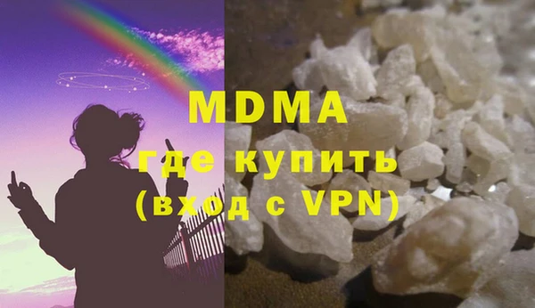 молекула духа Лабытнанги