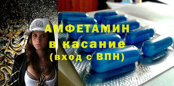 молекула духа Лабытнанги