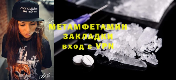 кокаин перу Куйбышев