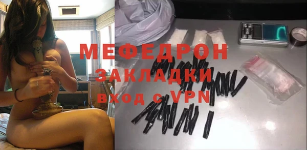 кокаин перу Куйбышев