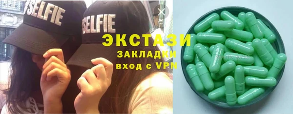 кокаин перу Куйбышев