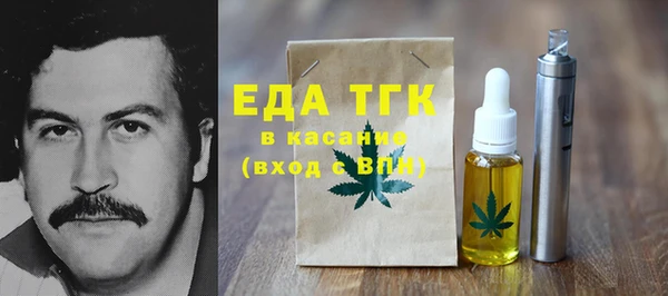 молекула духа Лабытнанги