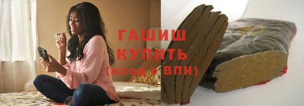прущие грибы Ладушкин