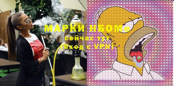 мяу мяу мука Красноперекопск
