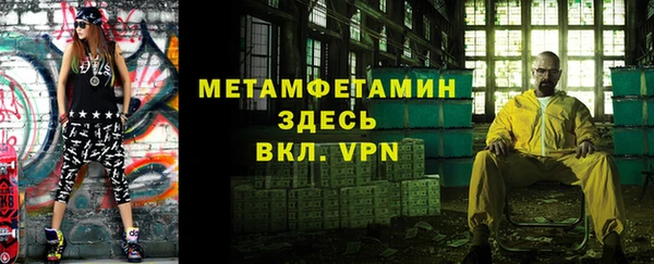 кокаин перу Куйбышев