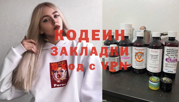 кокаин перу Куйбышев