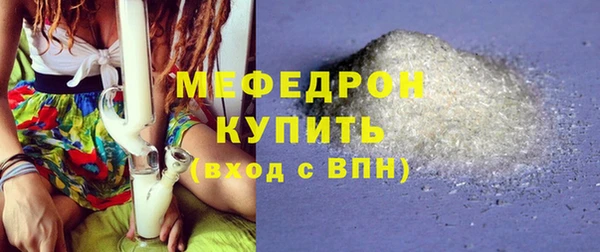 прущие грибы Ладушкин