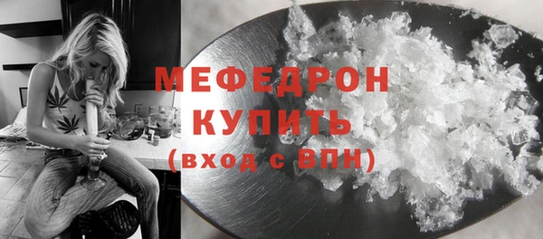 мефедрон VHQ Кукмор
