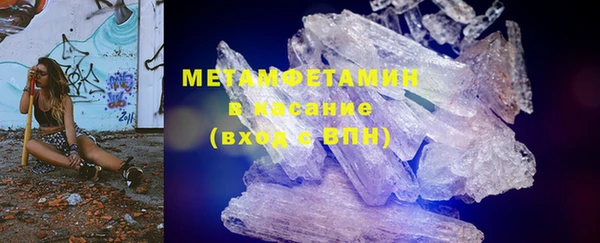 мефедрон VHQ Кукмор