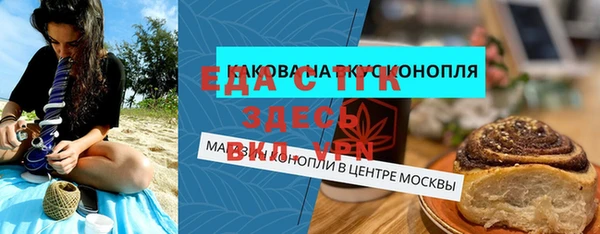 прущие грибы Ладушкин