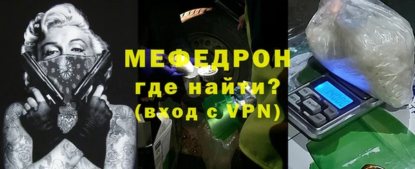 мефедрон VHQ Кукмор