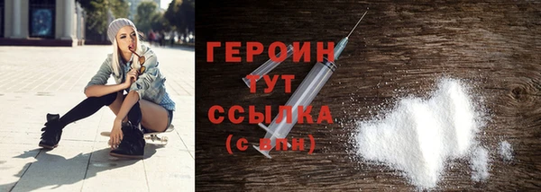 бутик Лагань