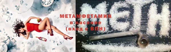 мефедрон VHQ Кукмор