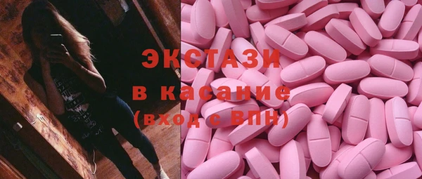 бутик Лагань