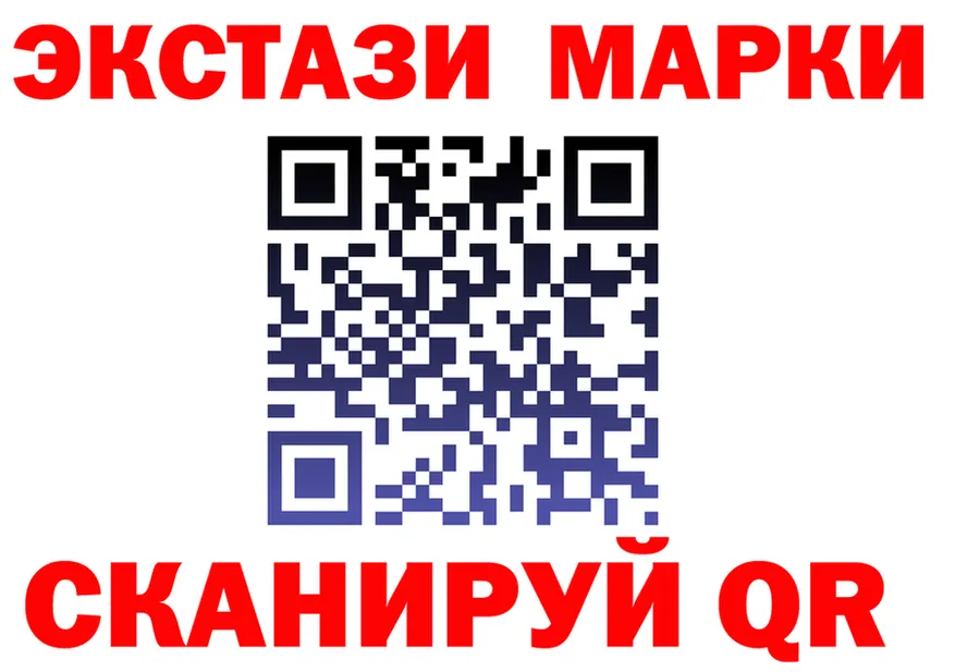 ЭКСТАЗИ XTC ссылка это гидра Ростов