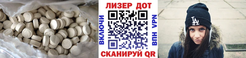 ЛСД экстази кислота  Ростов 