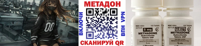 купить наркотик Ростов kraken онион МЕТАДОН белоснежный