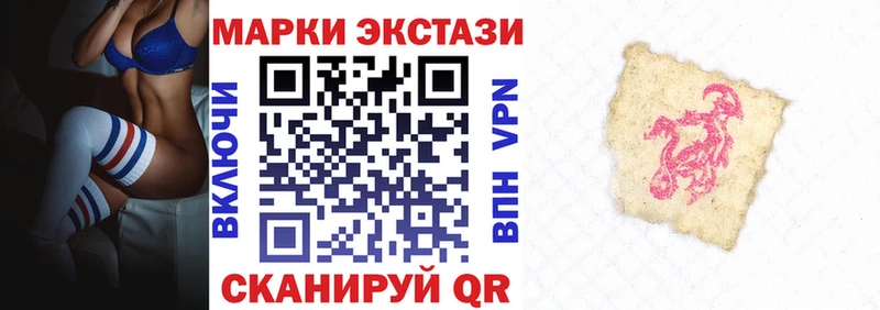 Марки 25I-NBOMe 1,8мг  Ростов 