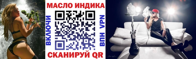 Дистиллят ТГК гашишное масло  Ростов 